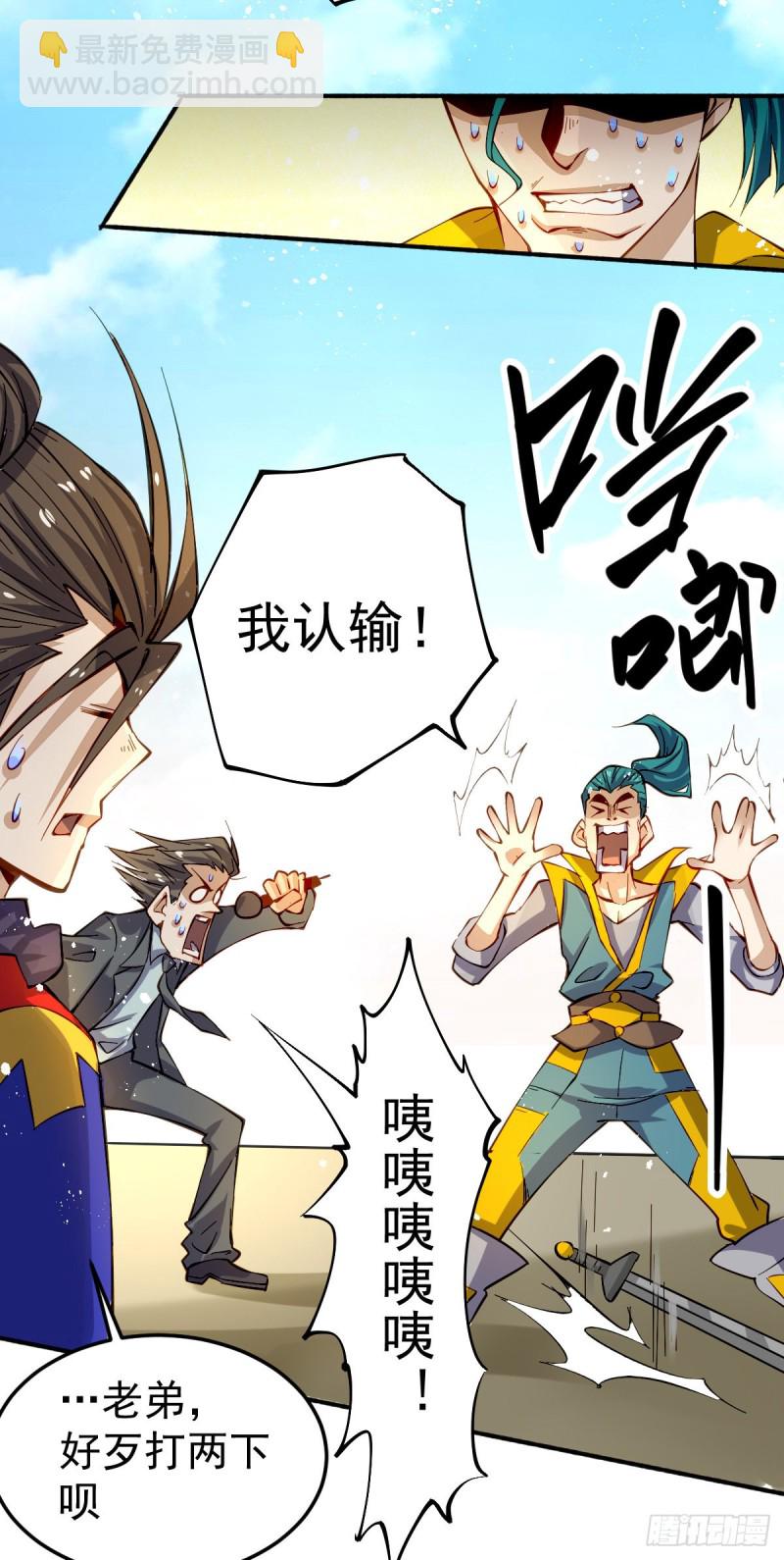第124话 虚假的诺言-第128话