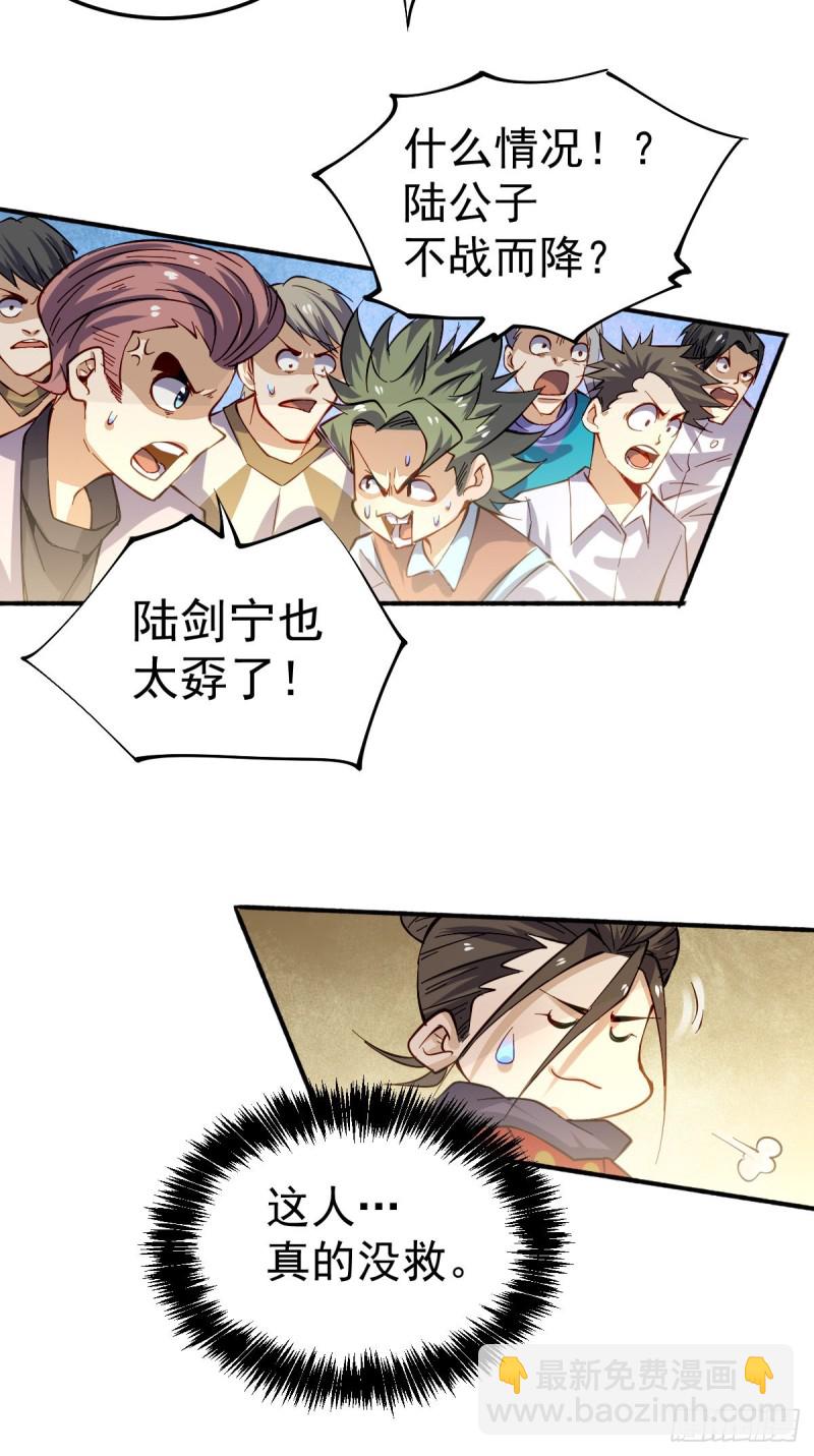 第124话 虚假的诺言-第128话