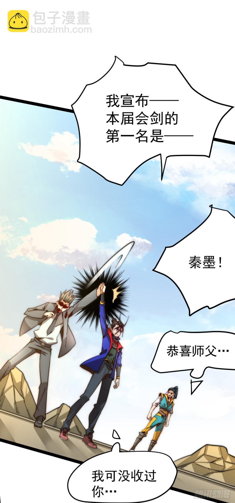 第124话 虚假的诺言-第128话