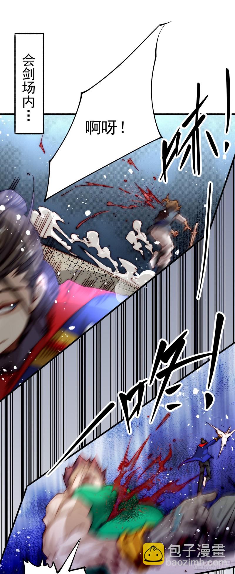第124话 虚假的诺言-第128话