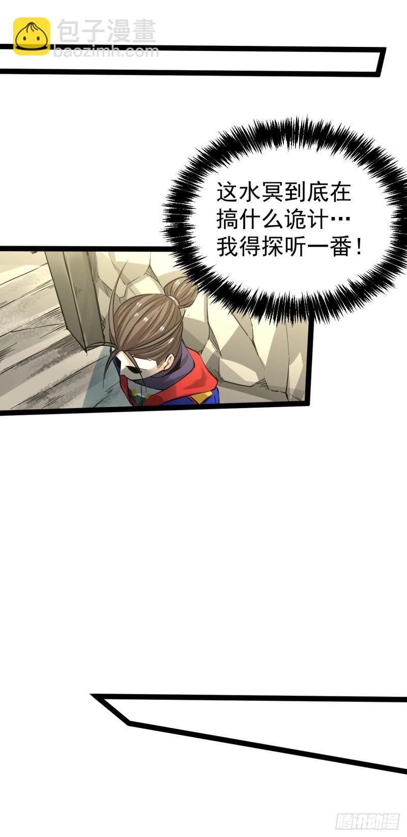 第124话 虚假的诺言-第128话