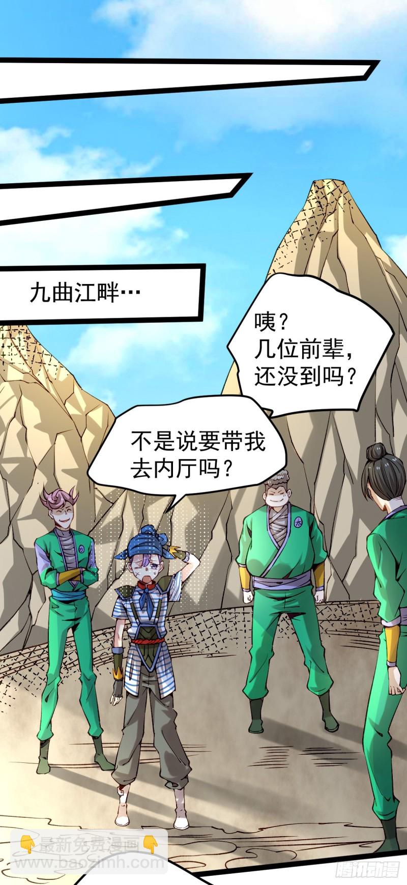 第124话 虚假的诺言-第128话