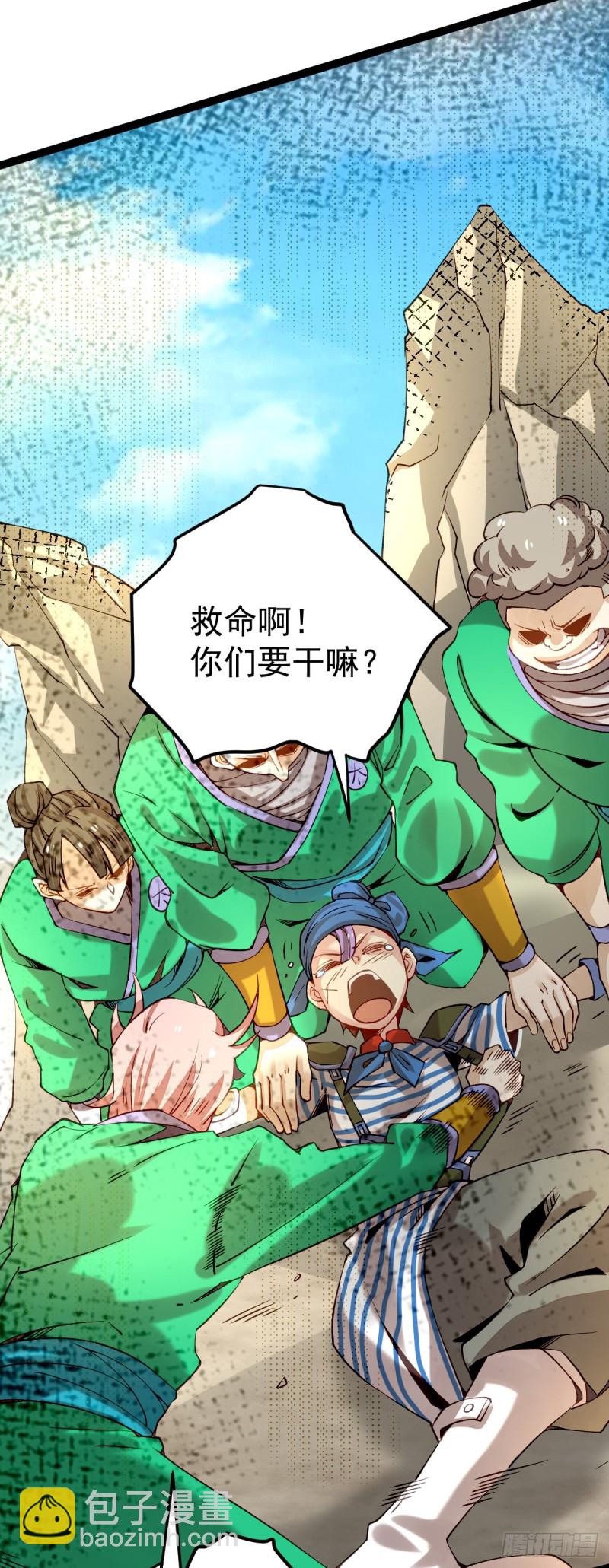 第124话 虚假的诺言-第128话
