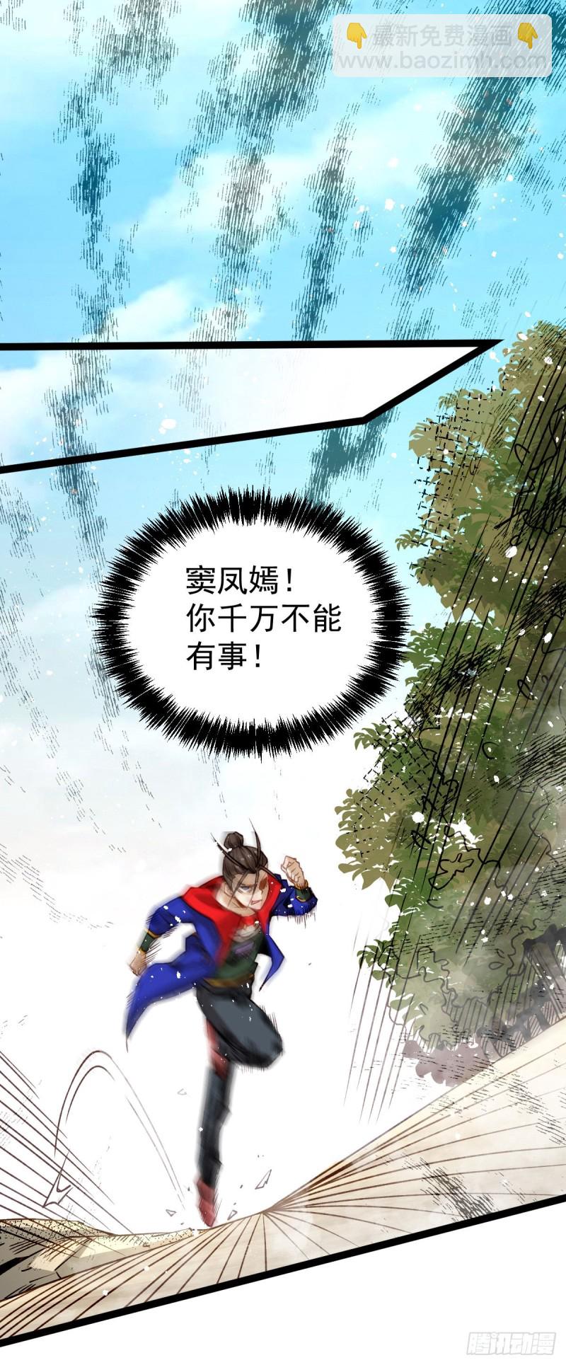 第124话 虚假的诺言-第128话