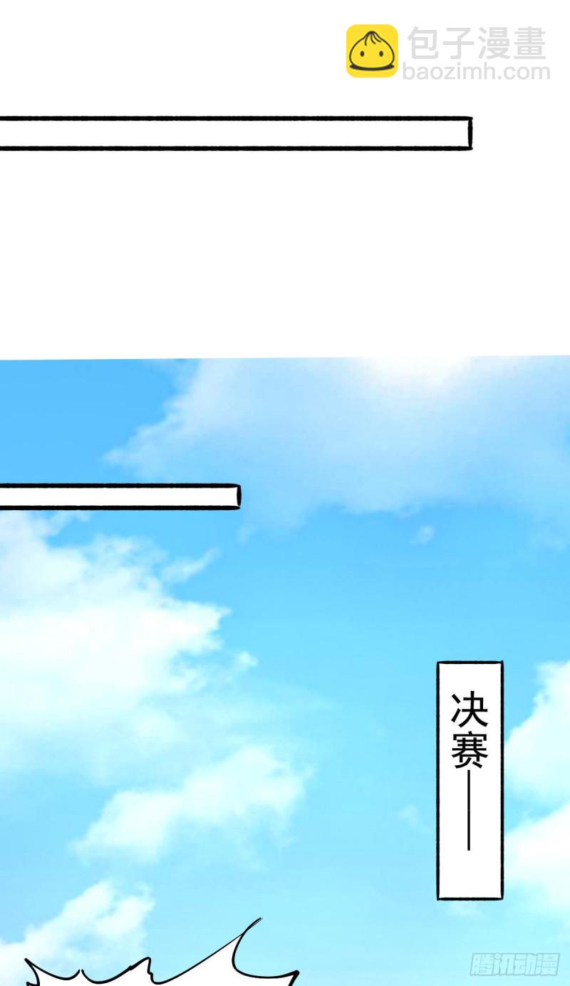 第124话 虚假的诺言-第128话