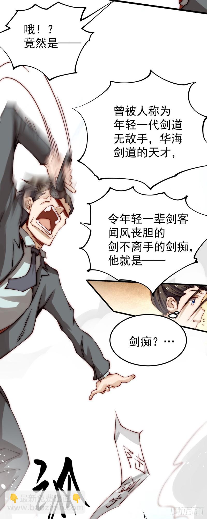 第124话 虚假的诺言-第128话