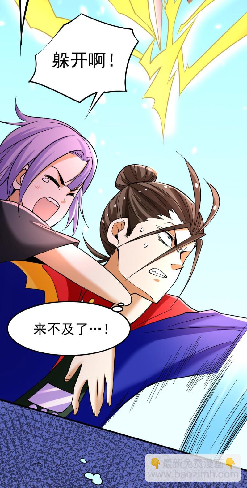 第126话 秦墨vs水冥长老！(1/2)-第130话