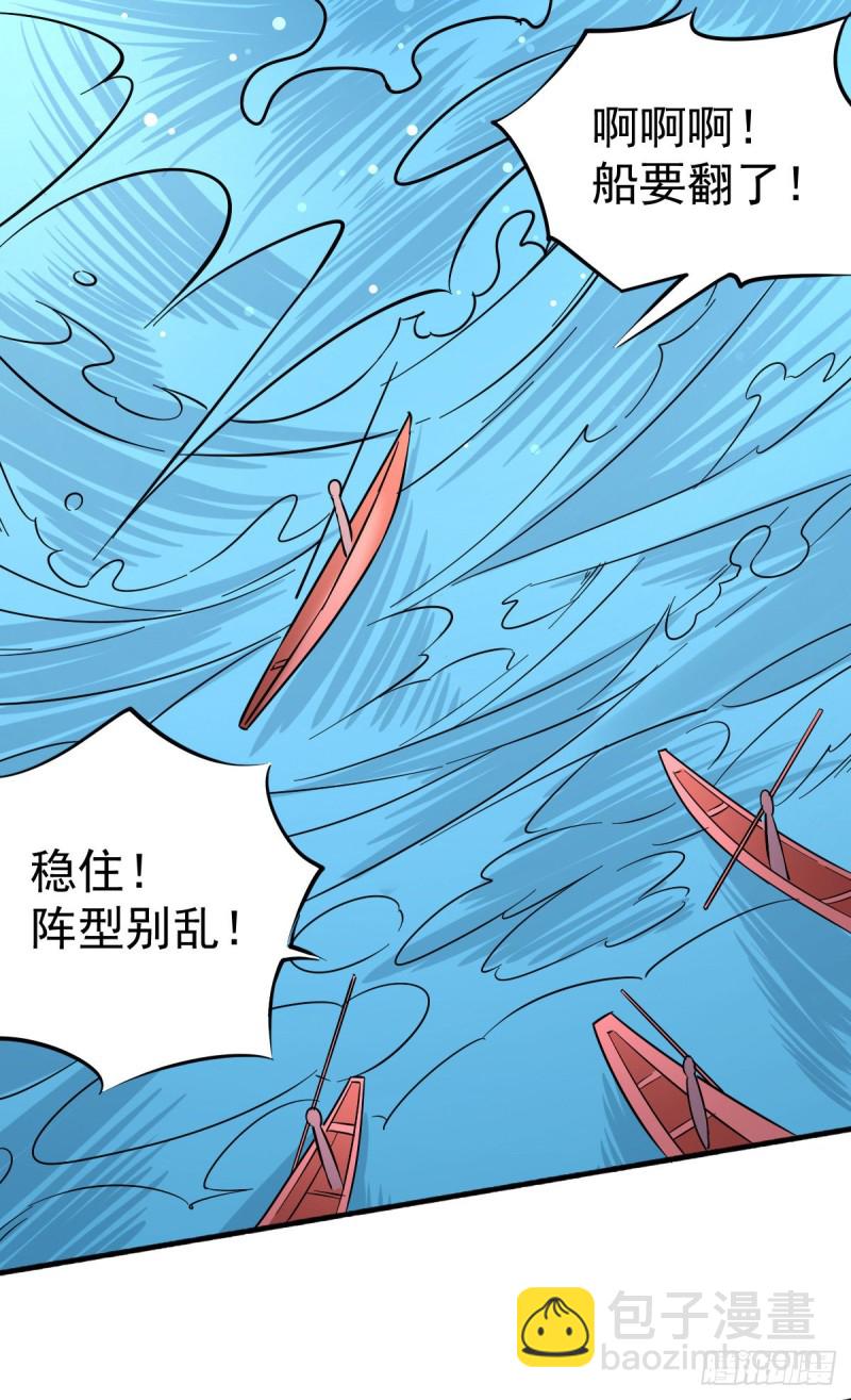 第126话 秦墨vs水冥长老！(1/2)-第130话