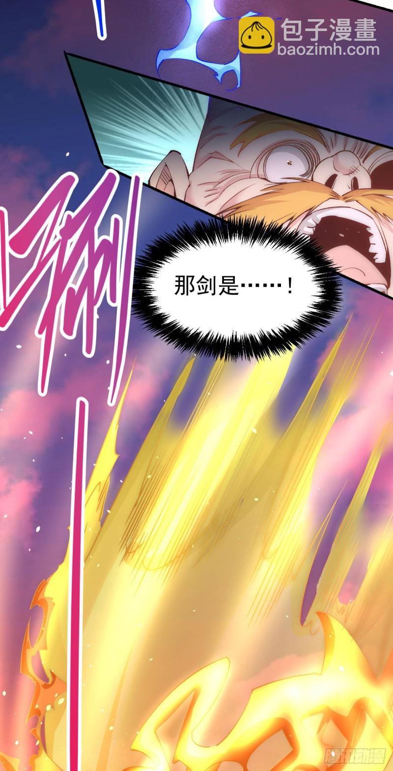 第126话 秦墨vs水冥长老！(1/2)-第130话