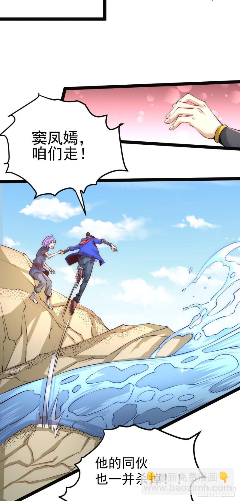 第126话 秦墨vs水冥长老！(1/2)-第130话