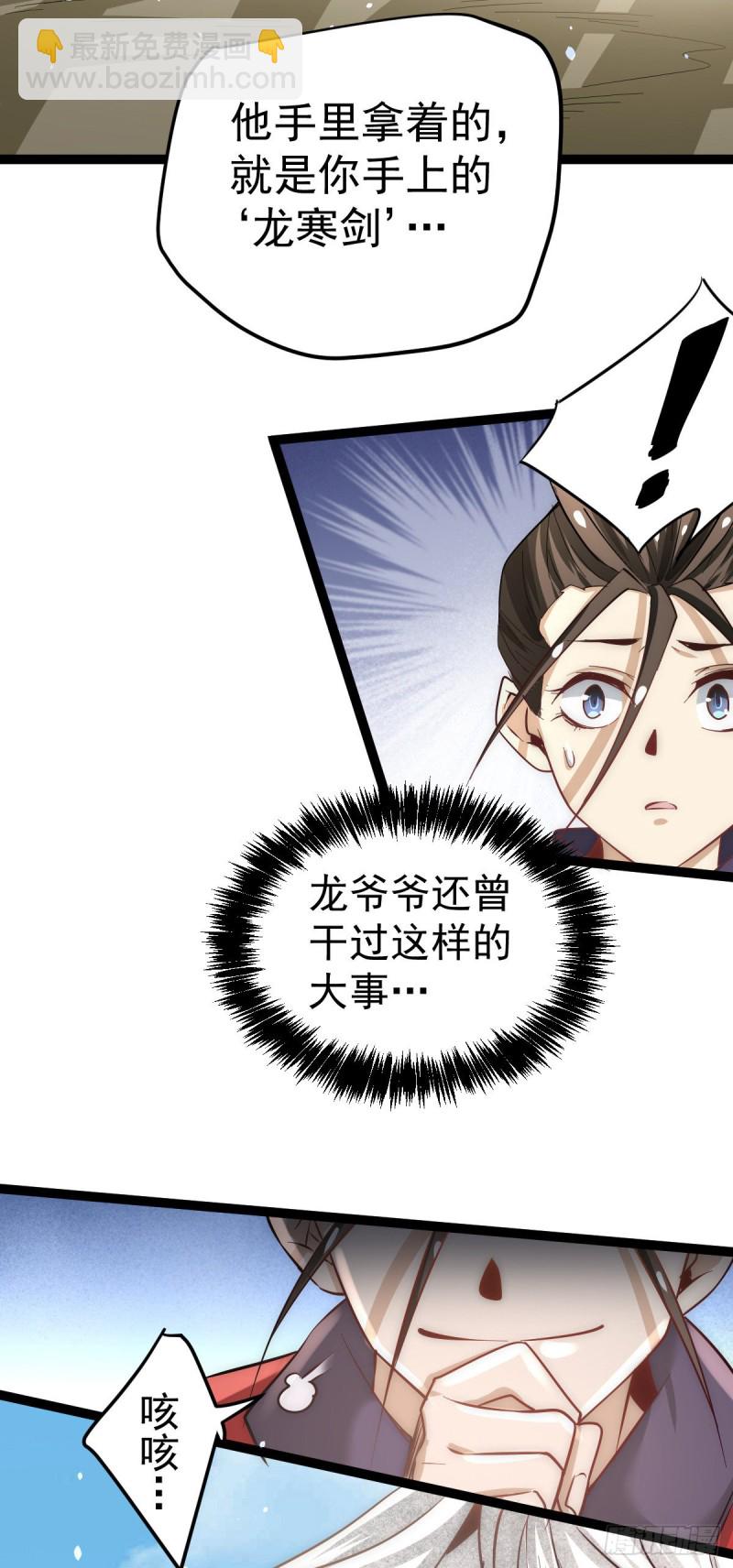 第126话 秦墨vs水冥长老！(1/2)-第130话