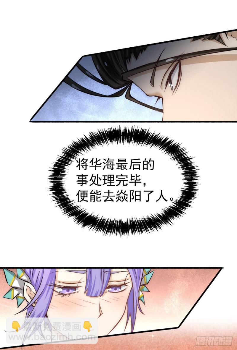 第126话 秦墨vs水冥长老！(1/2)-第130话