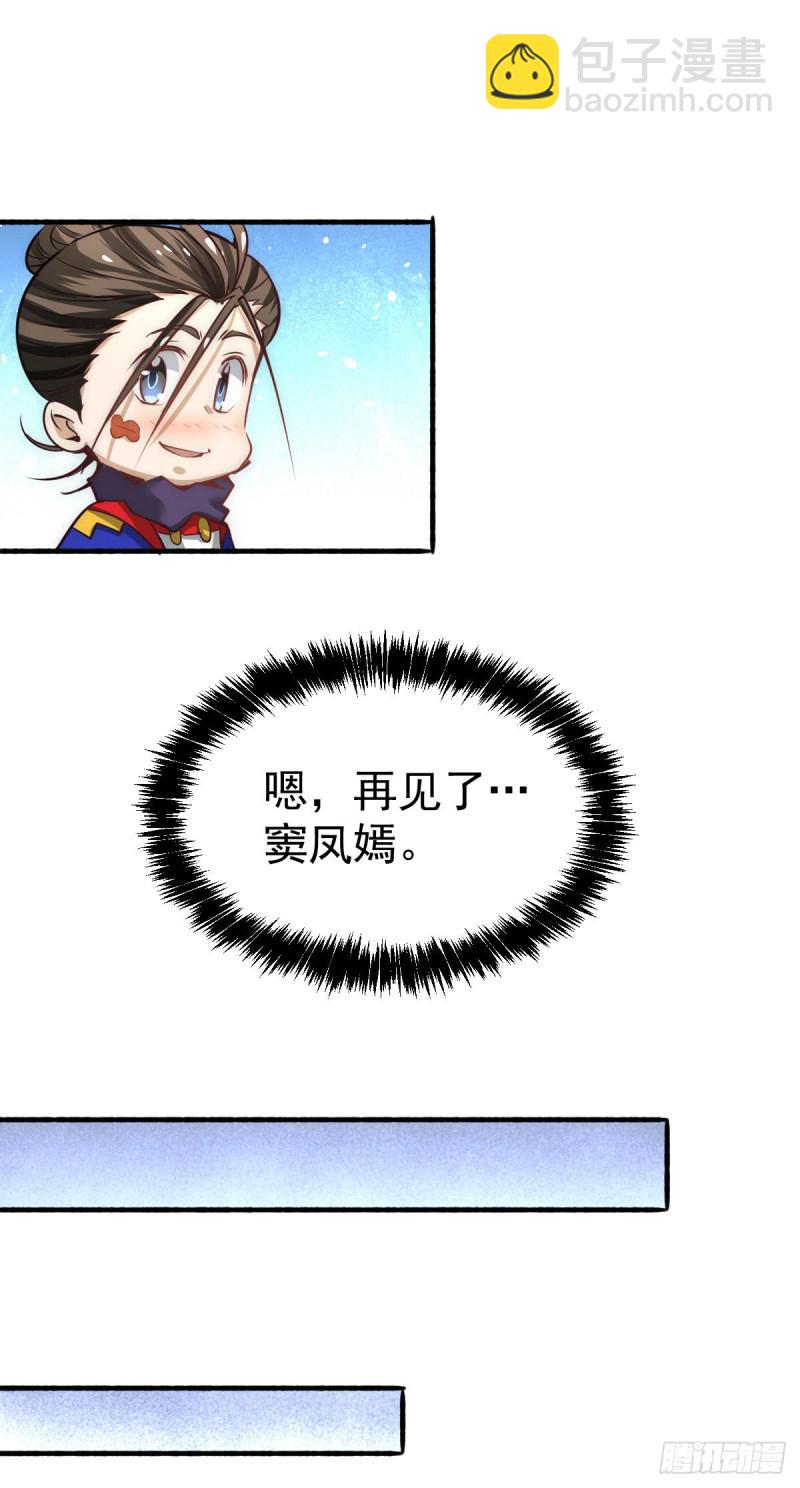 第126话 秦墨vs水冥长老！(1/2)-第130话