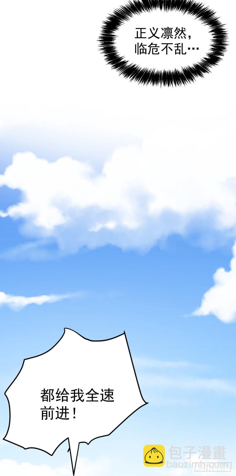 第126话 秦墨vs水冥长老！(1/2)-第130话