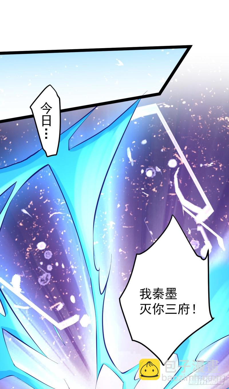 第128话 单刷三府-第132话