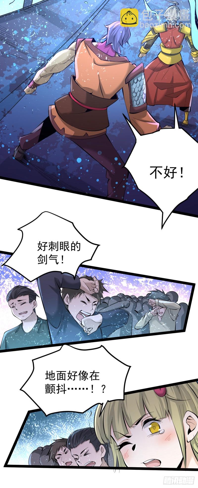 第128话 单刷三府-第132话