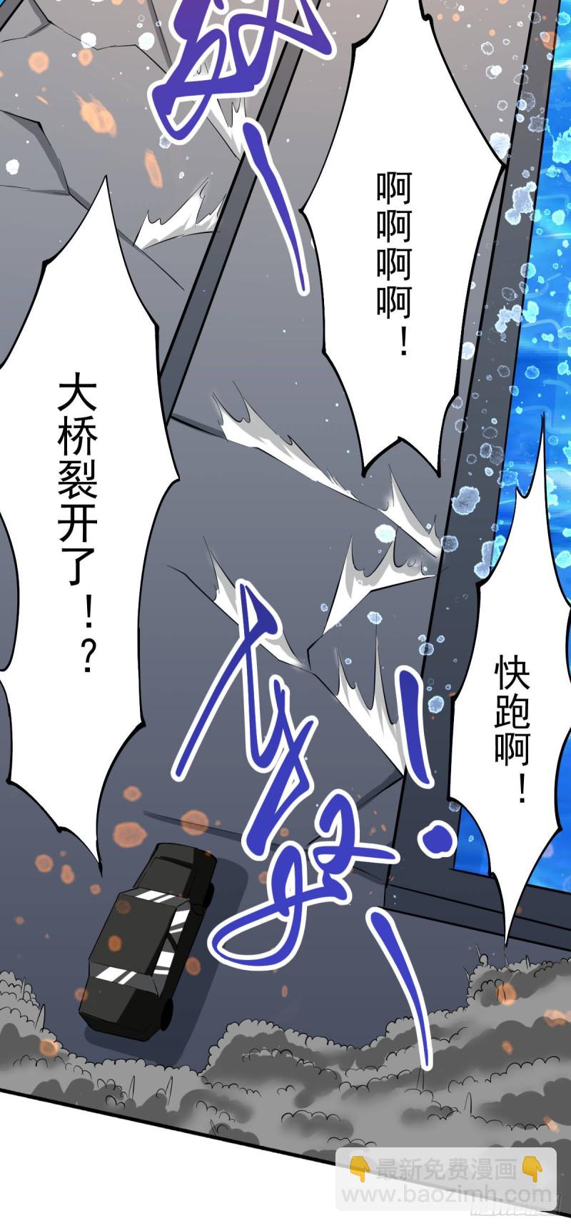 第128话 单刷三府-第132话
