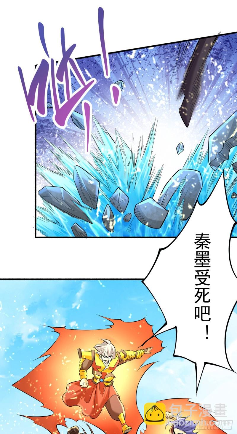 第128话 单刷三府-第132话