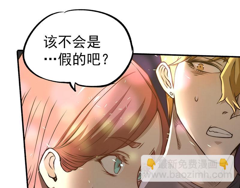 第13话 鉴定金卡(1/3)-第14话