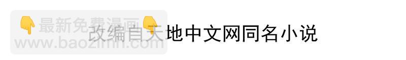 第13话 鉴定金卡(1/3)-第14话