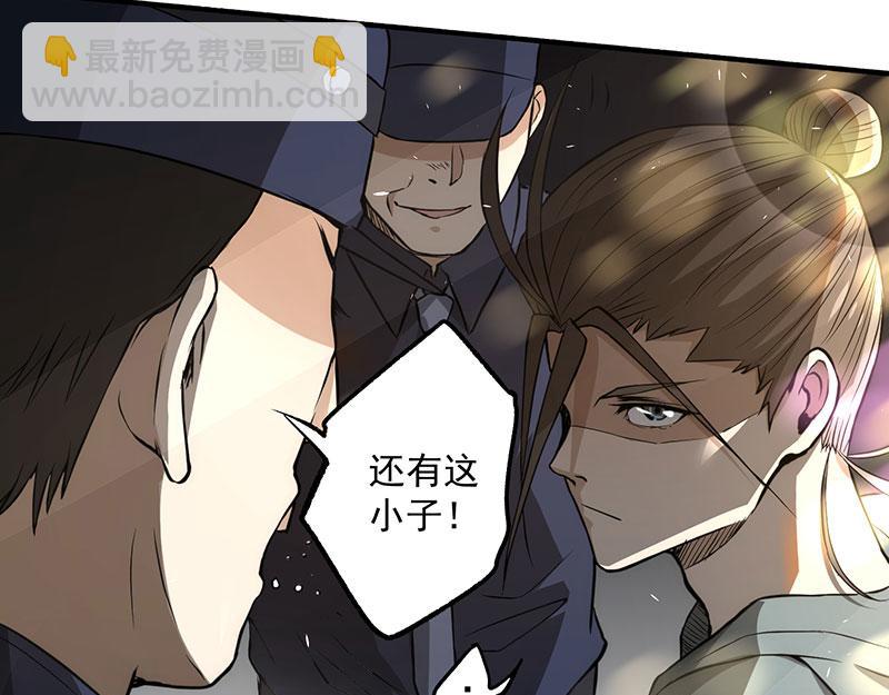 第13话 鉴定金卡(1/3)-第14话