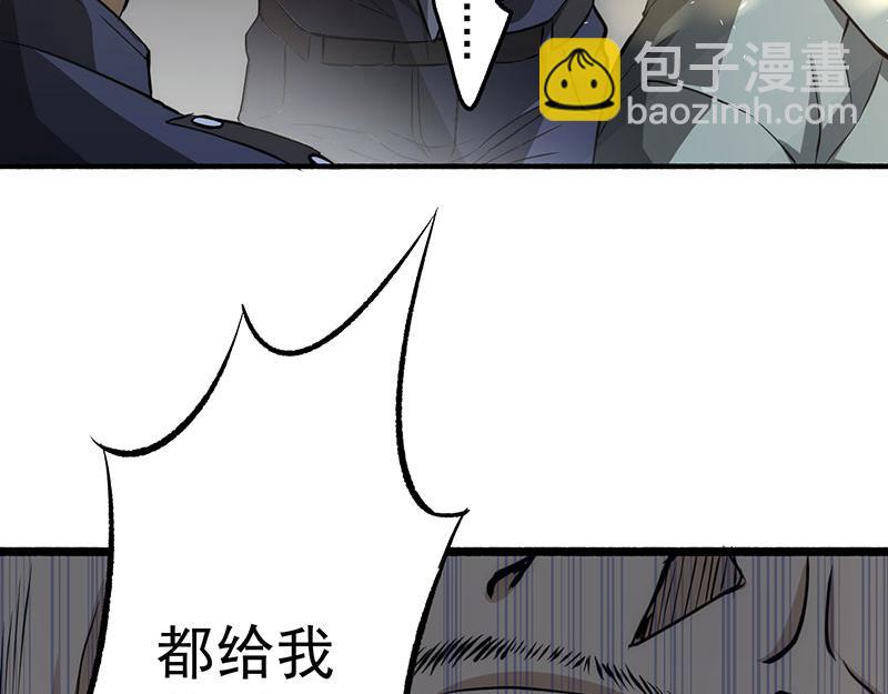 第13话 鉴定金卡(1/3)-第14话