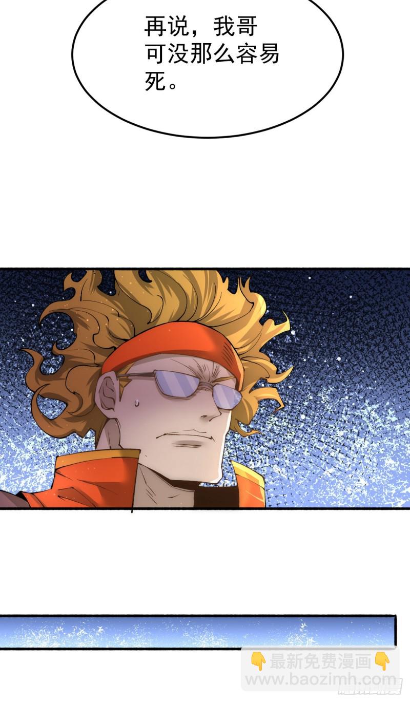 第130话 陶耿的心机！-第134话