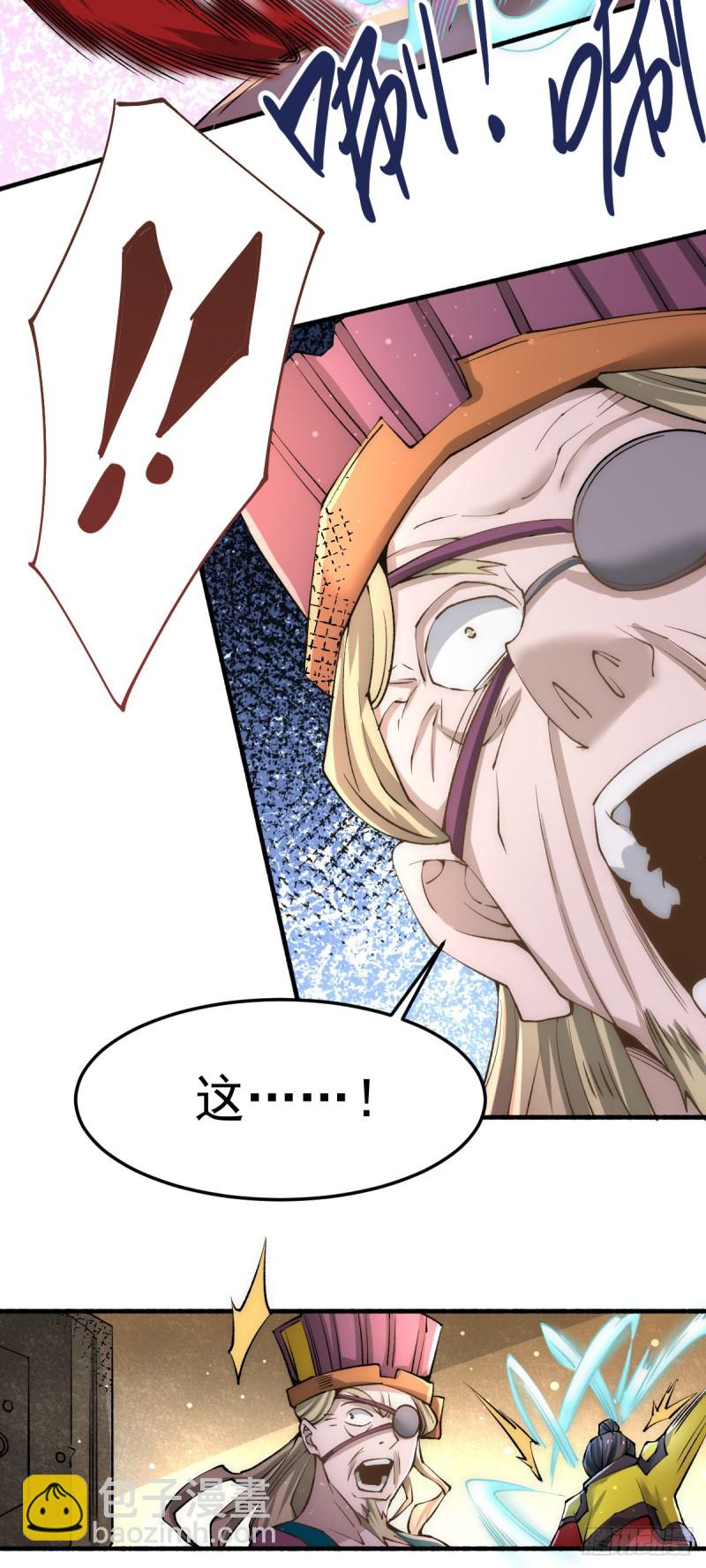 第130话 陶耿的心机！-第134话