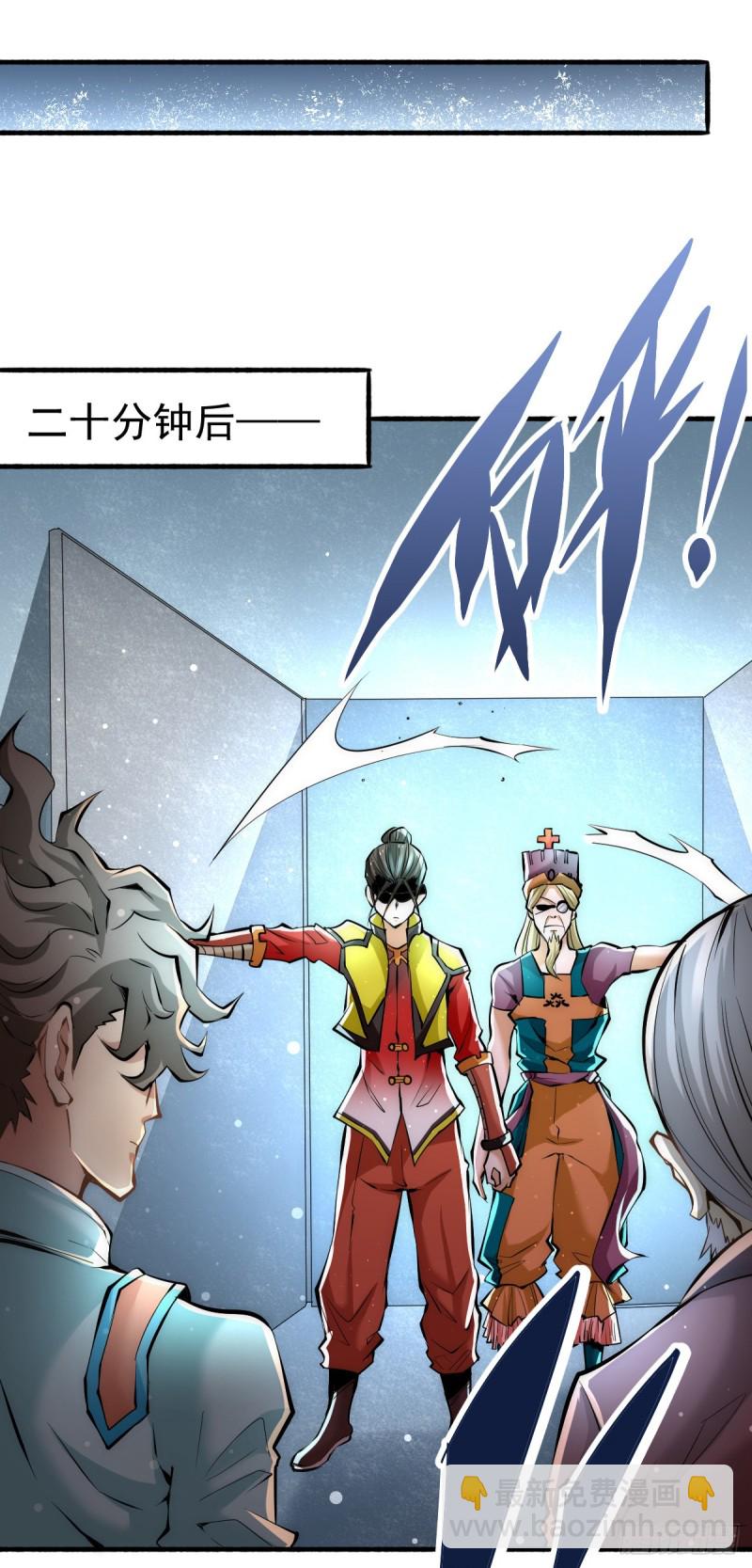 第130话 陶耿的心机！-第134话