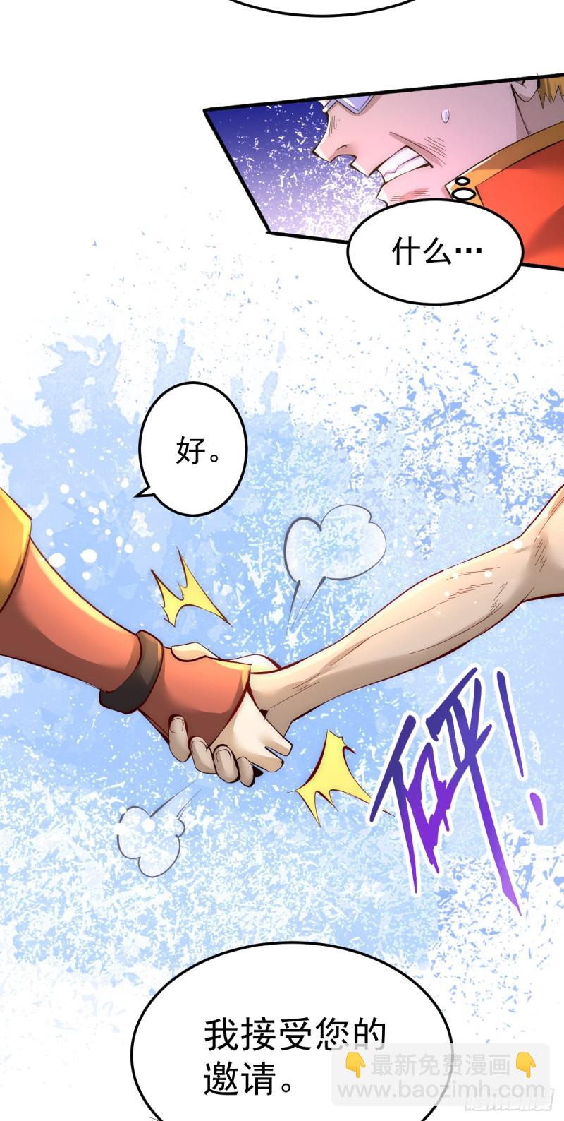 第130话 陶耿的心机！-第134话