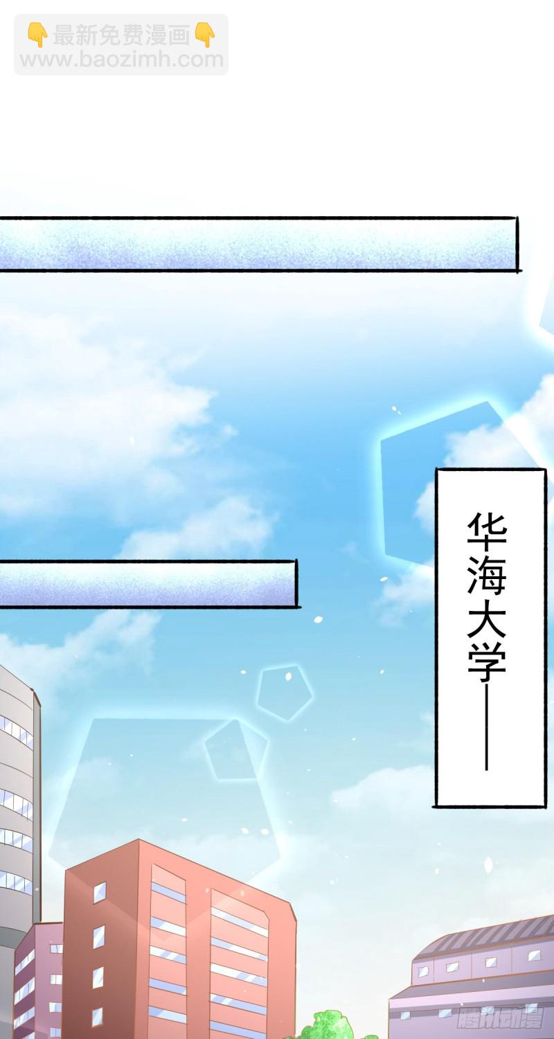 第130话 陶耿的心机！-第134话