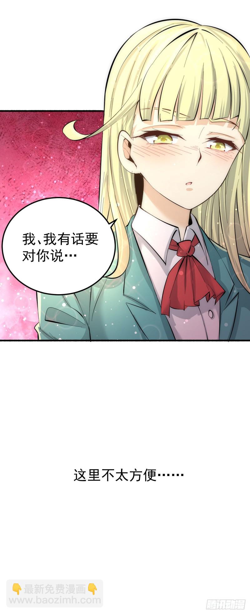 第130话 陶耿的心机！-第134话
