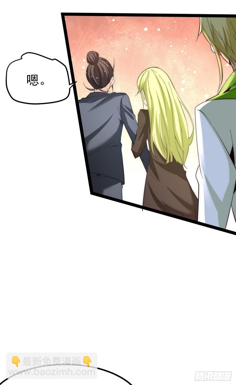 第132话 出发！焱阳！-第136话