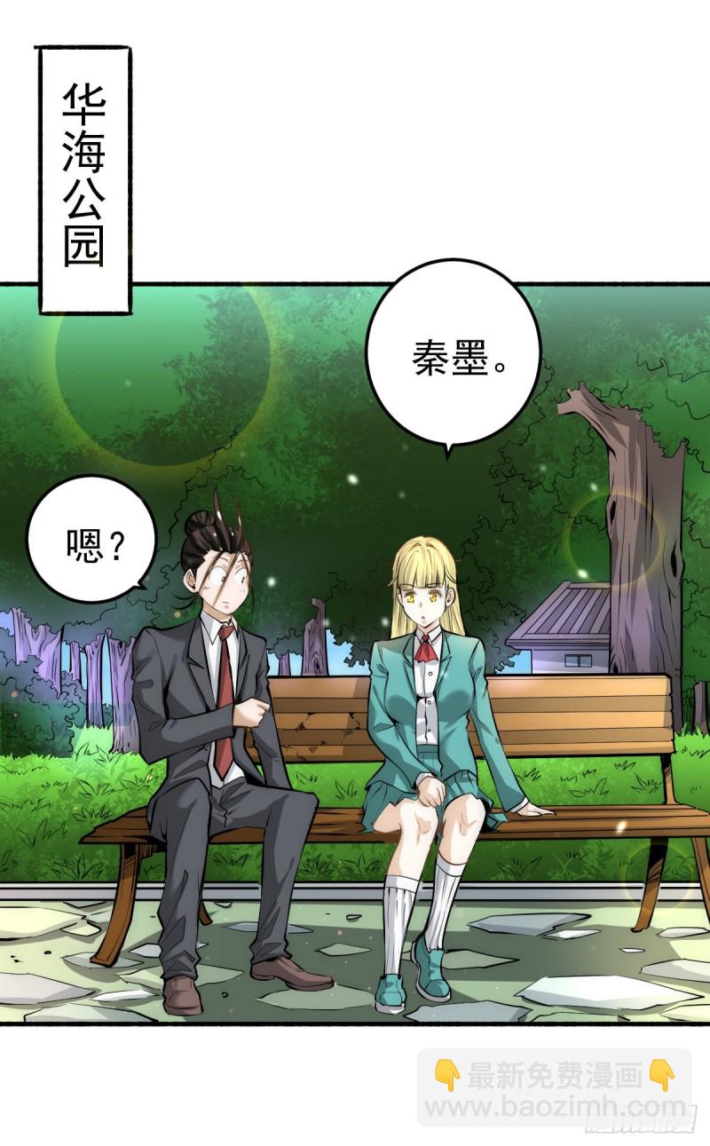 第132话 出发！焱阳！-第136话