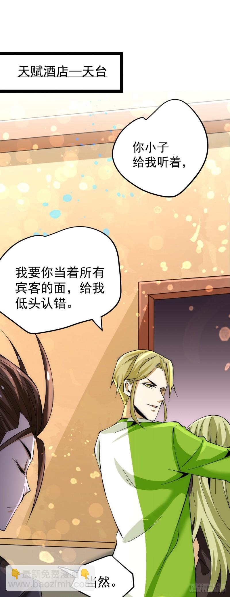 第132话 出发！焱阳！-第136话