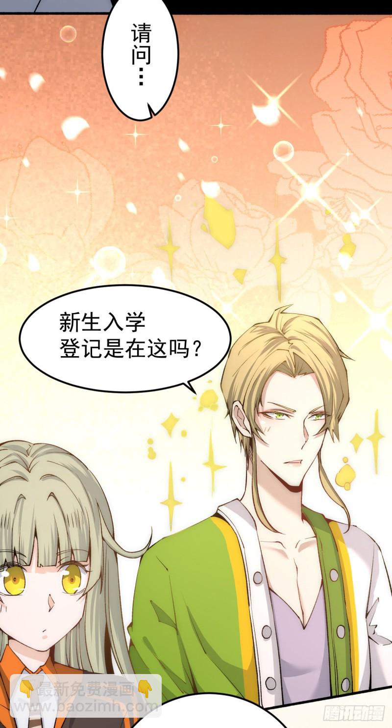 第132话 出发！焱阳！-第136话