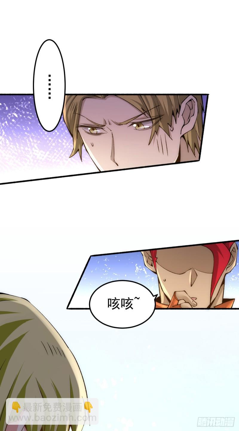 第132话 出发！焱阳！-第136话