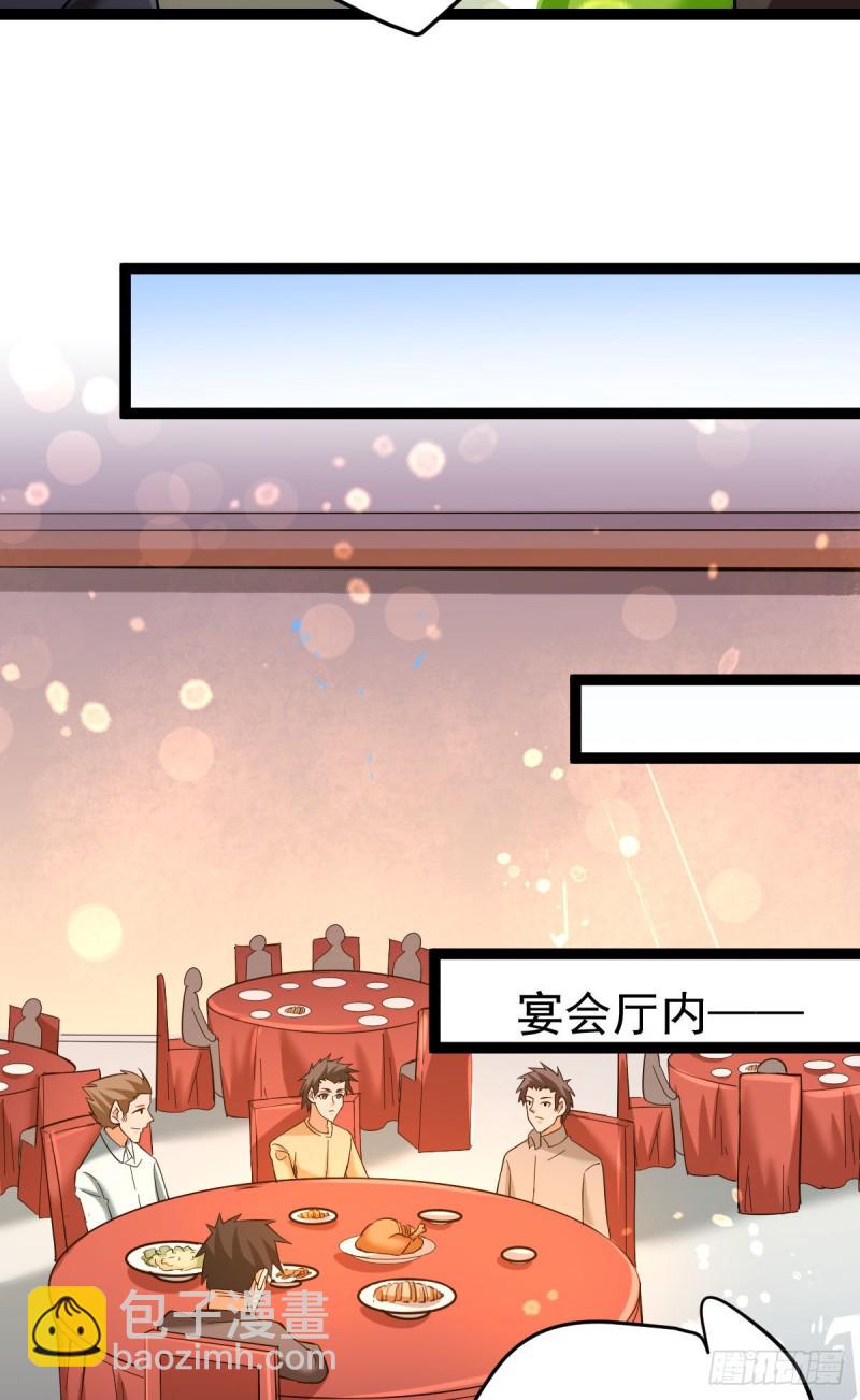 第132话 出发！焱阳！-第136话