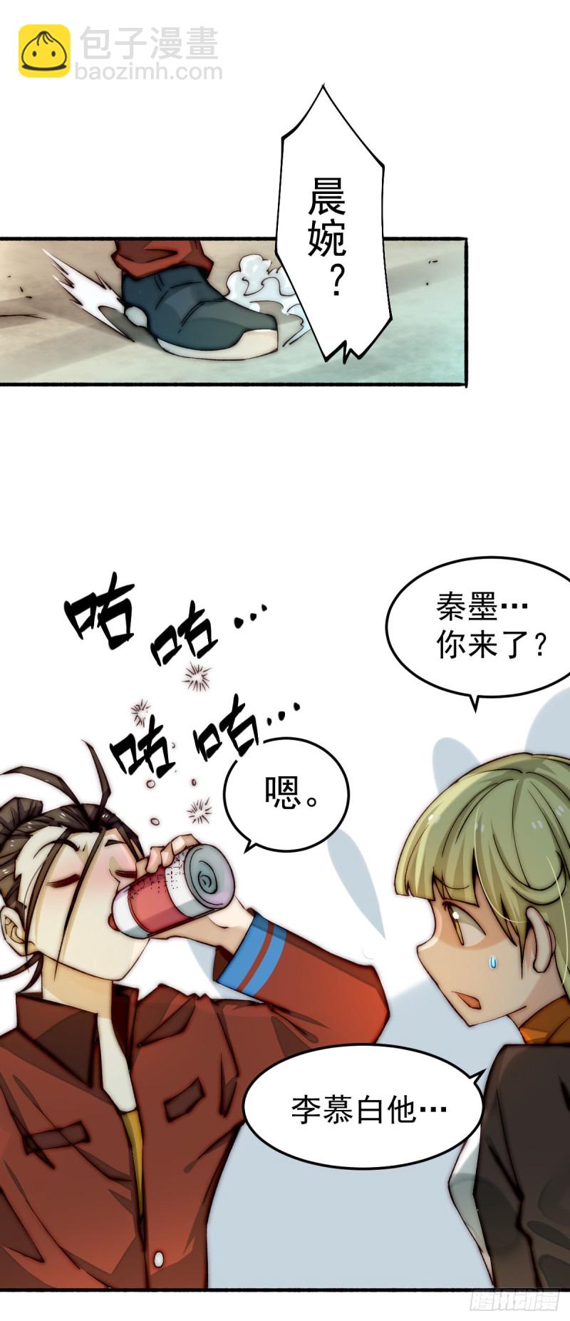 第132话 出发！焱阳！-第136话