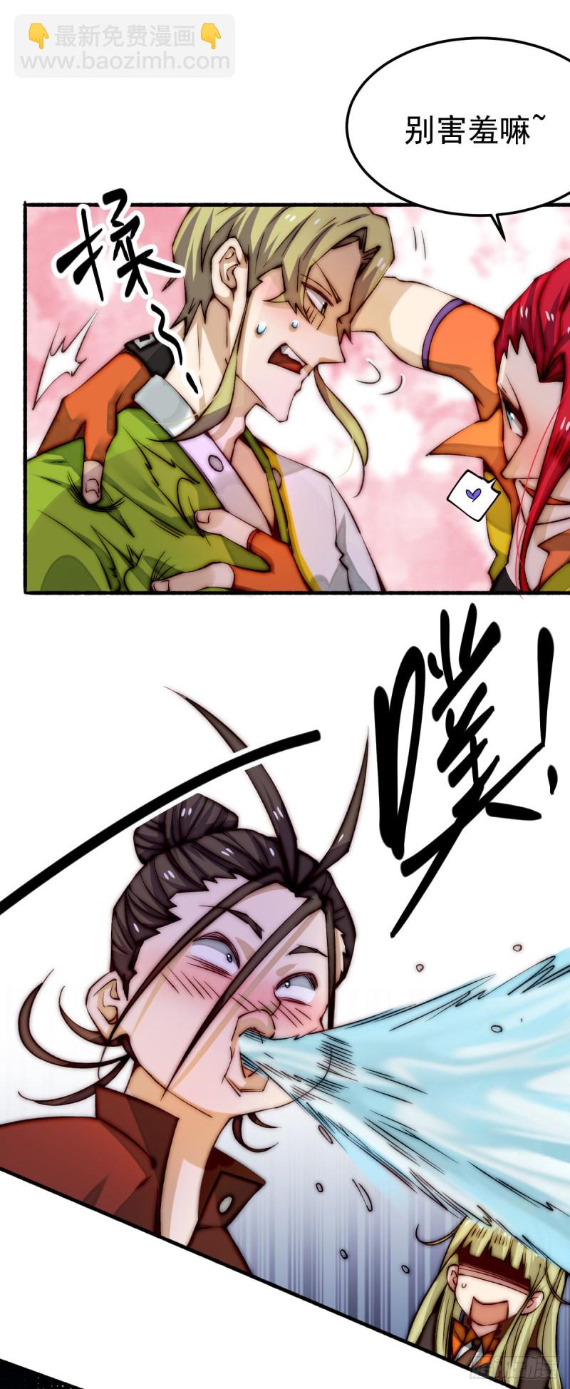 第132话 出发！焱阳！-第136话