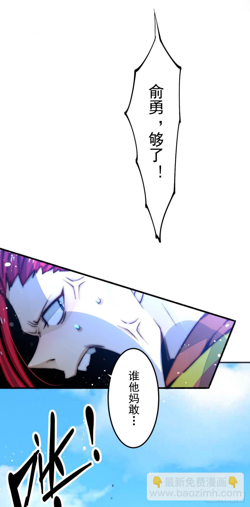 第132话 出发！焱阳！-第136话