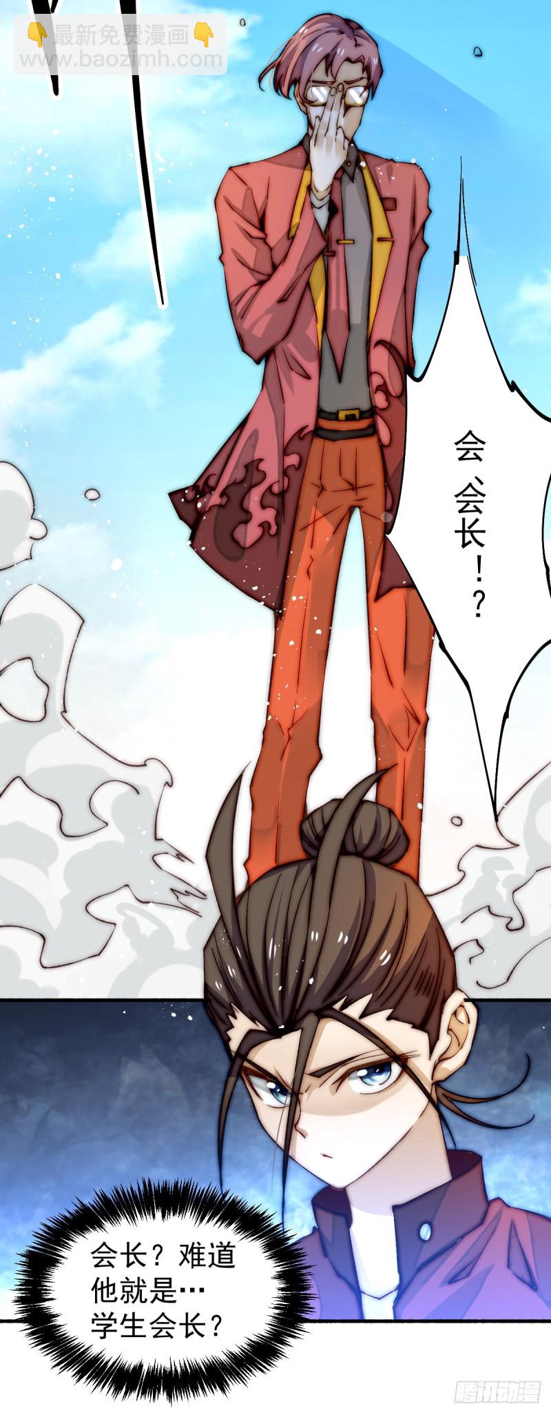 第132话 出发！焱阳！-第136话