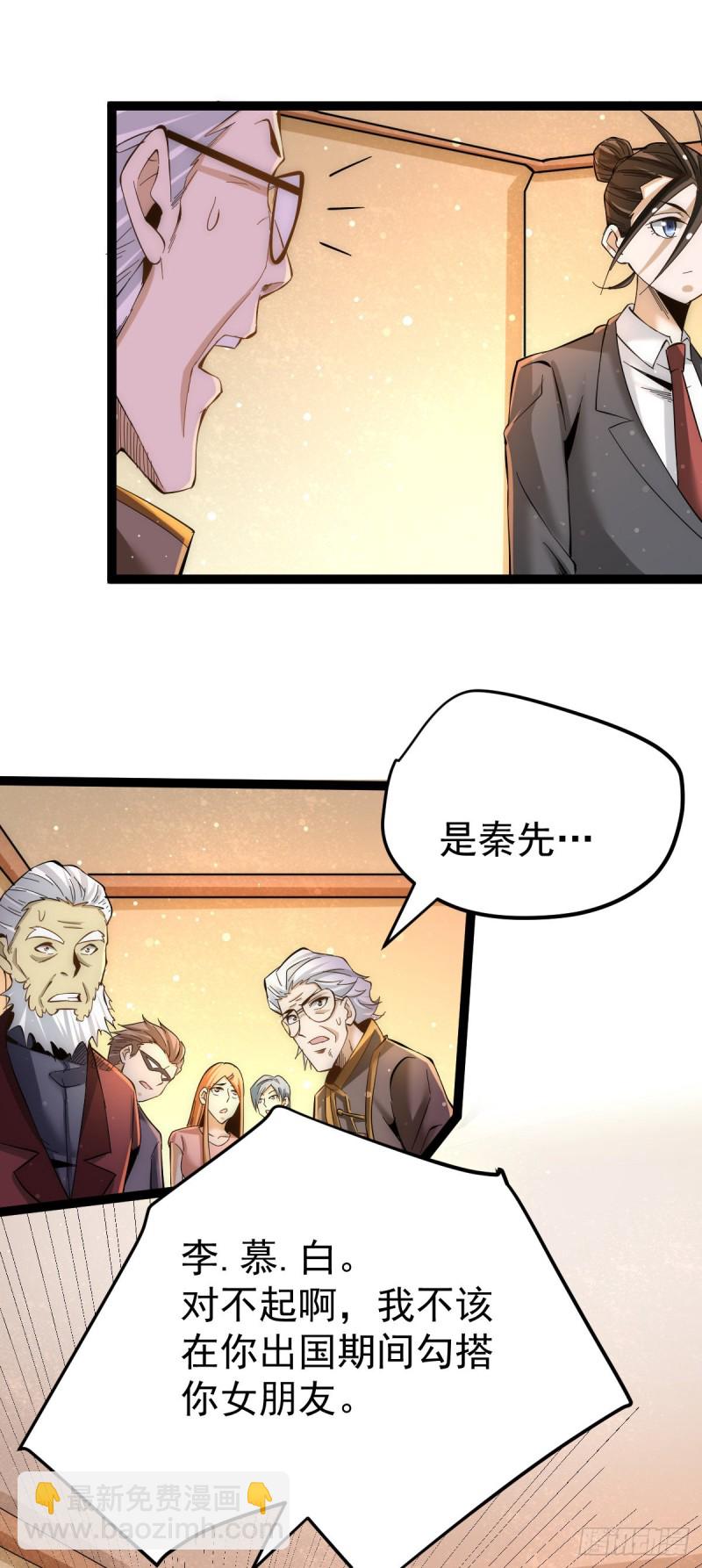 第132话 出发！焱阳！-第136话