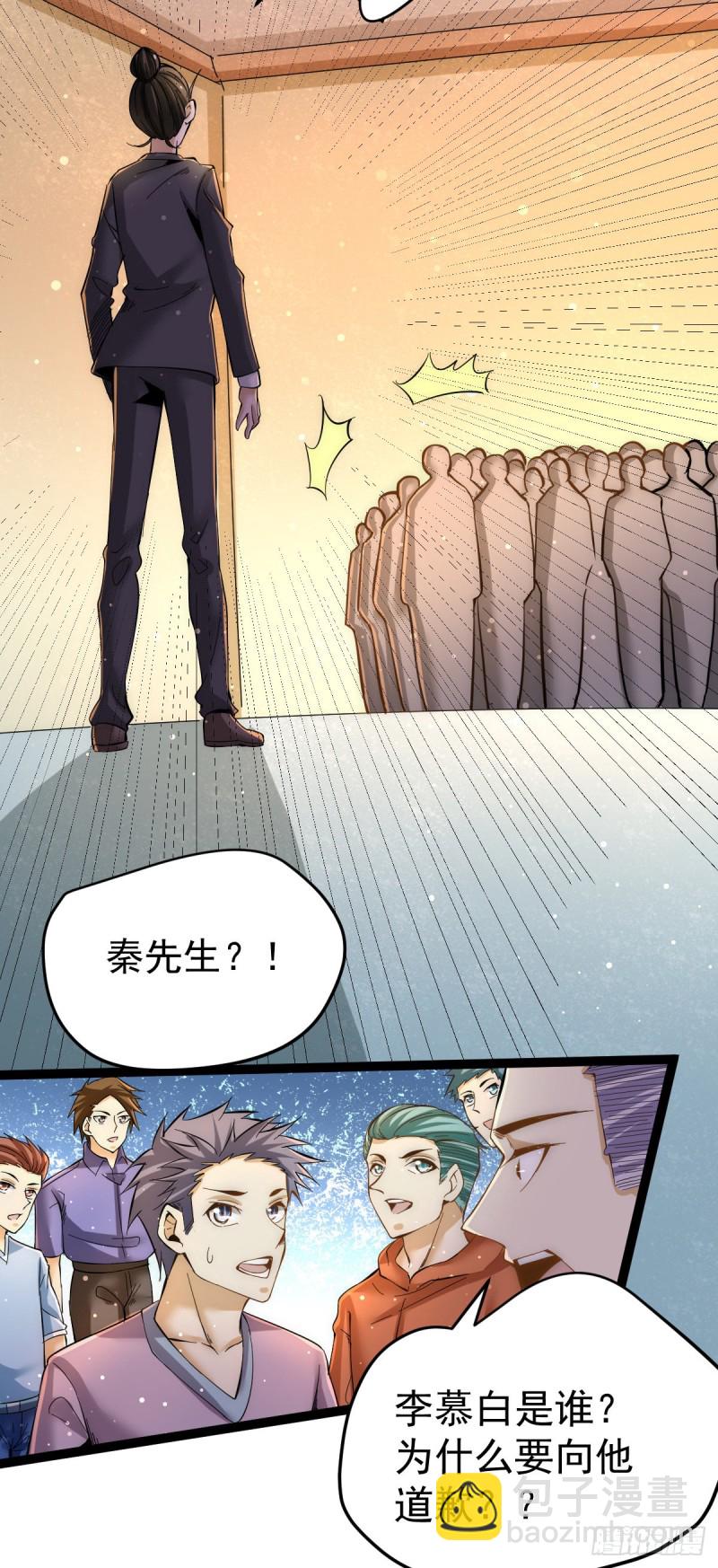 第132话 出发！焱阳！-第136话