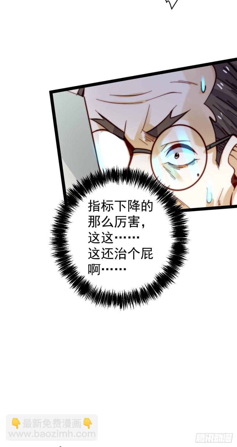 第134话 起死回生(1/2)-第138话