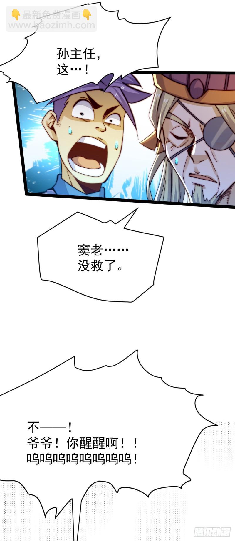 第134话 起死回生(1/2)-第138话