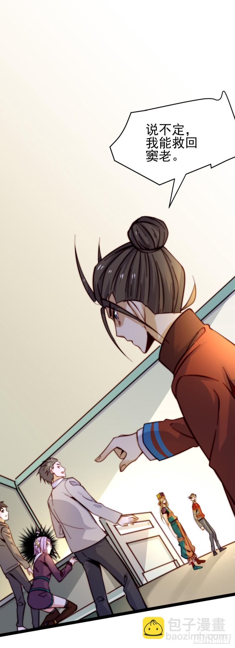 第134话 起死回生(1/2)-第138话