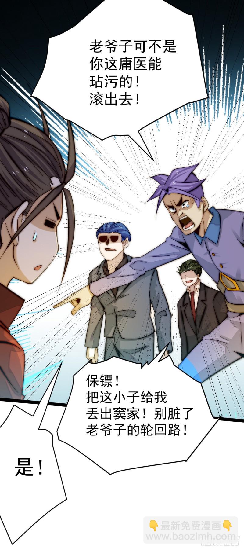 第134话 起死回生(1/2)-第138话