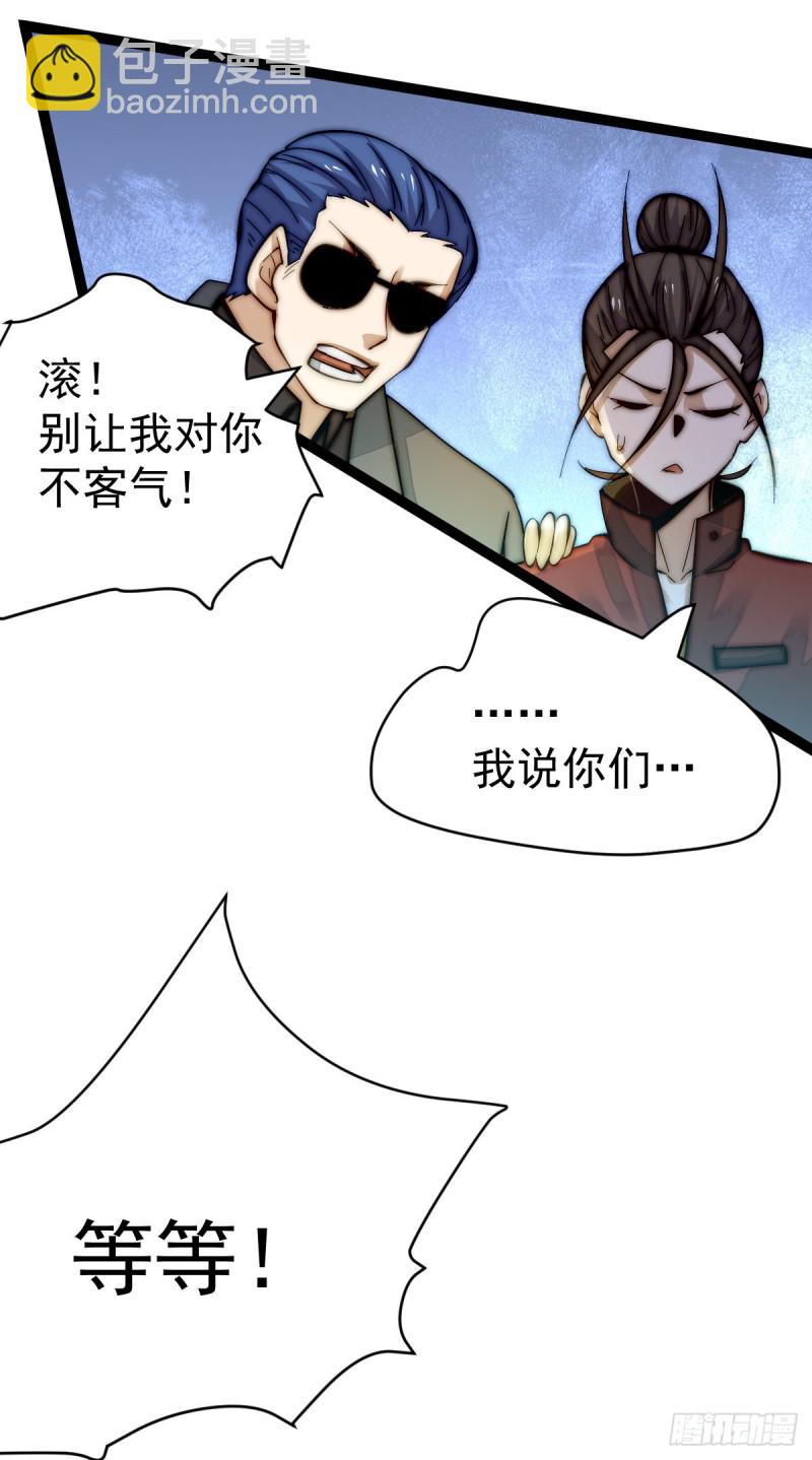 第134话 起死回生(1/2)-第138话