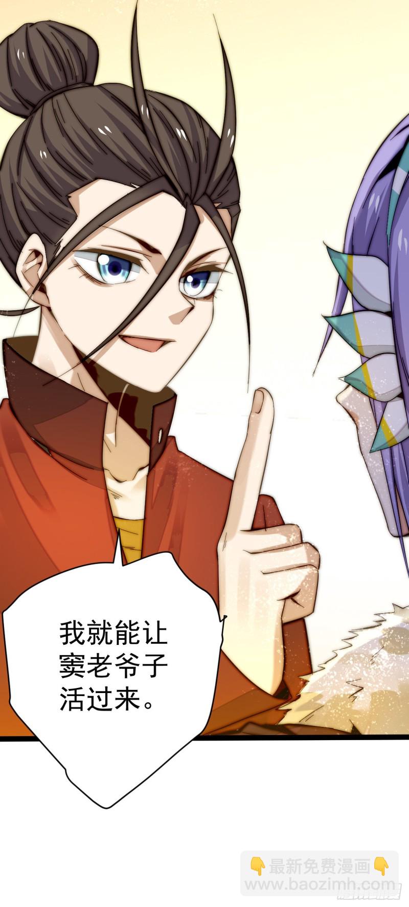 第134话 起死回生(1/2)-第138话